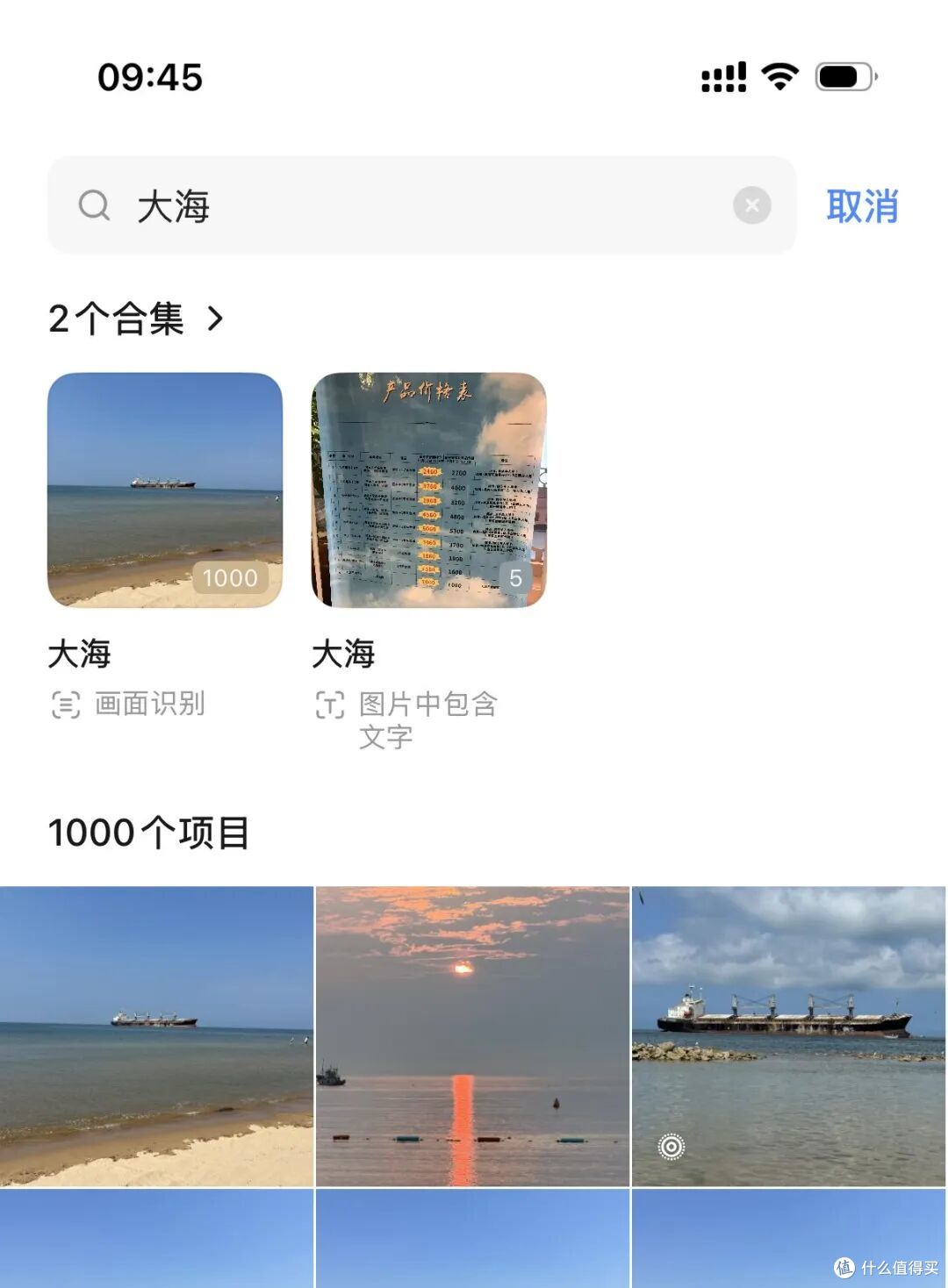 智能搜索