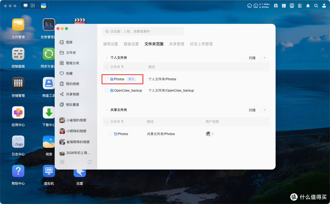 指定上传文件夹