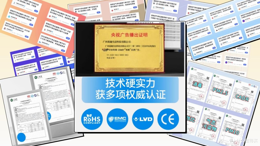 2026宠物空气净化器十大排名买哪个牌子好?优选解析热门款产品