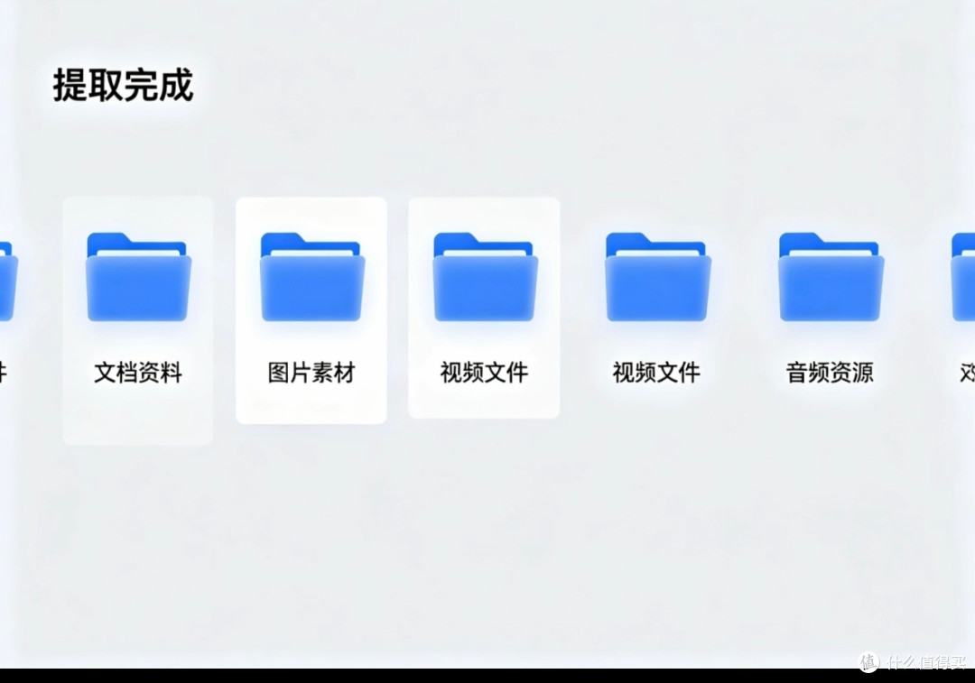 OpenClaw高效文件提取工具