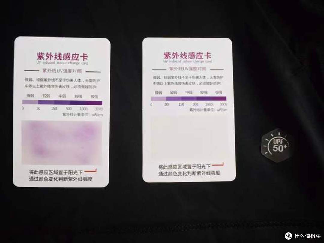 对抗高原暴晒的GaKior防晒衣实测:防暴晒超级透气,妥妥全能标杆
