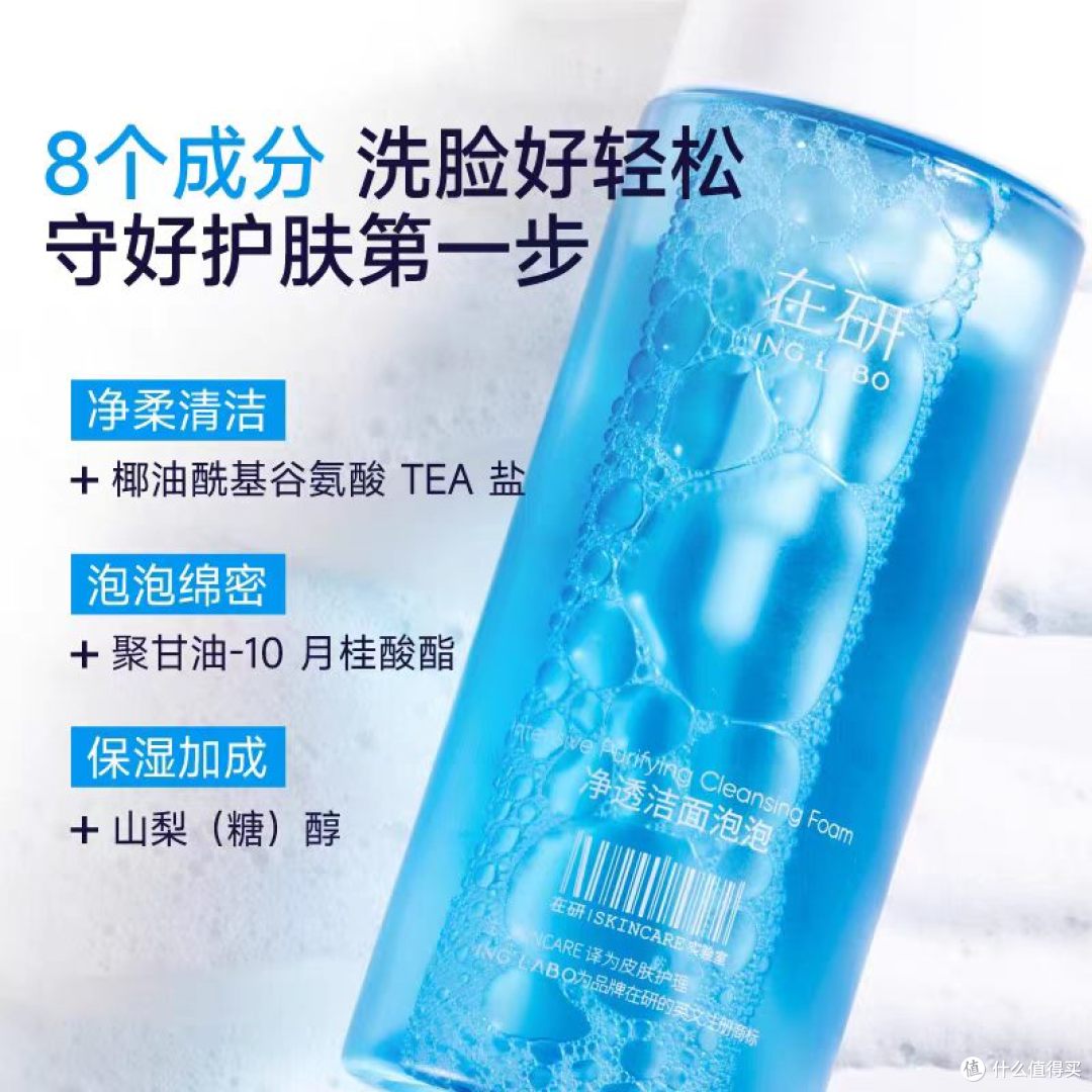 敏感肌本命修护 CP｜在研小粉瓶 + 修护面霜，泛红退退退！