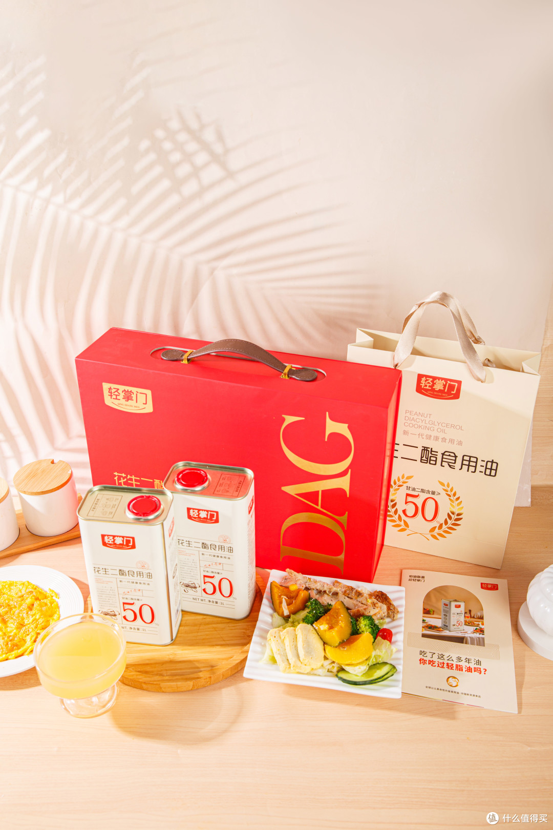 减脂期闭眼入！轻掌门甘油二酯油，吃油也能无负担