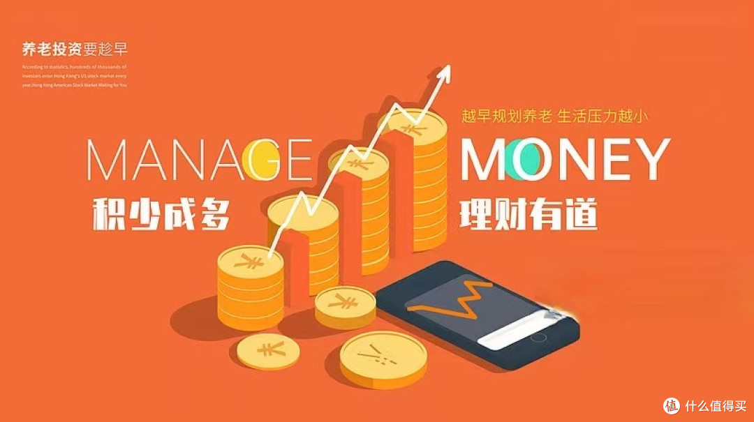 养老焦虑?如何提前规划养老