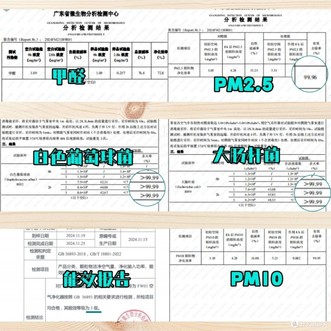 桌球馆空气净化器哪款值得买?热销款桌球馆空气净化器推荐