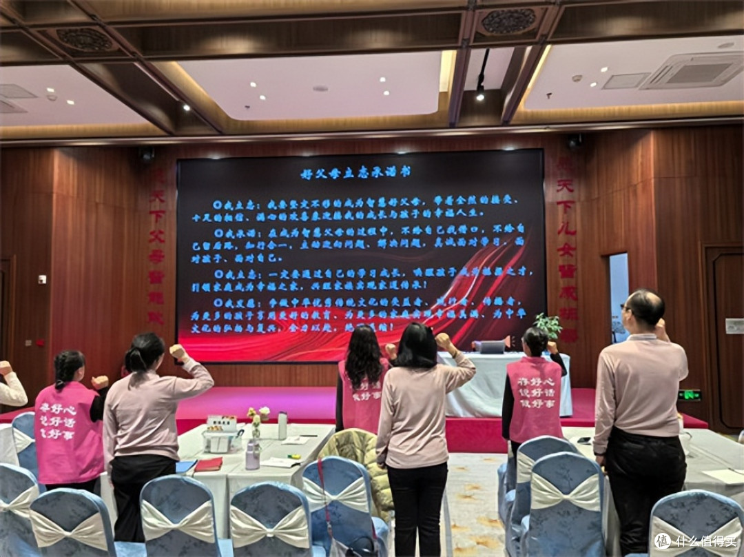 明德书院《教子有方》第三十七期公益沙龙开讲