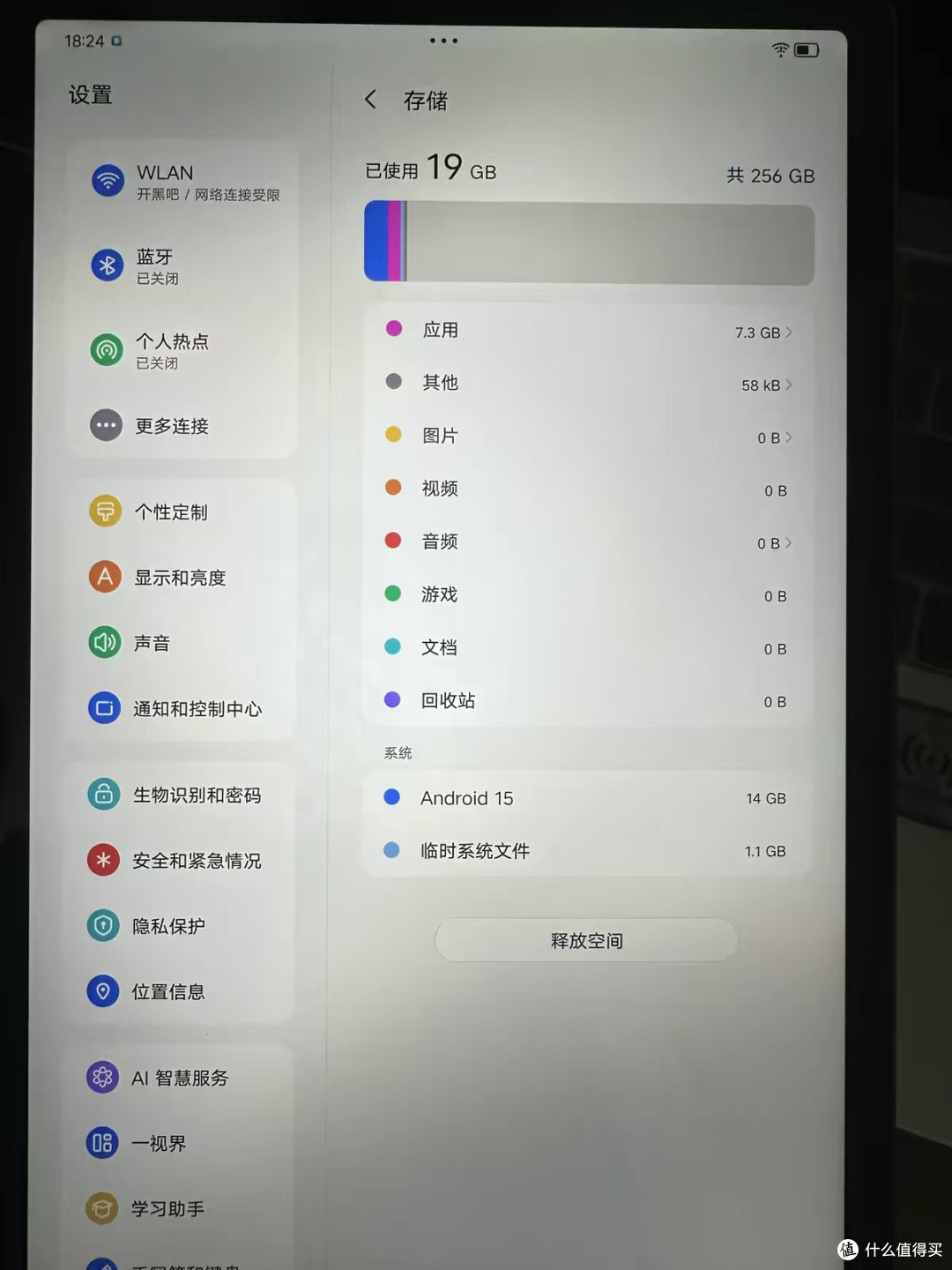 学生党闭眼入🔥联想小新平板 11 2025 款|千元学习神器