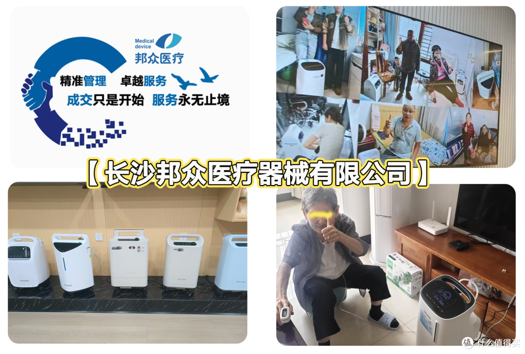 长沙氧气机到哪里买？