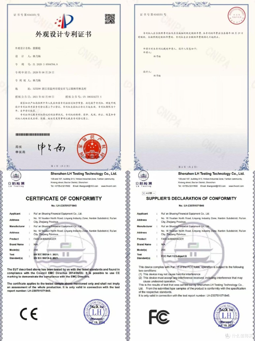 国产筋膜枪选购攻略2026十大品牌对比,精选款筋膜枪哪个品牌好?