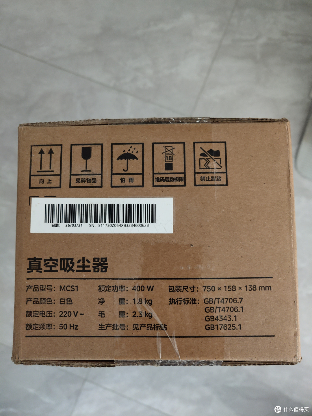 美的 MCS1 手持立式吸尘器实测报告
