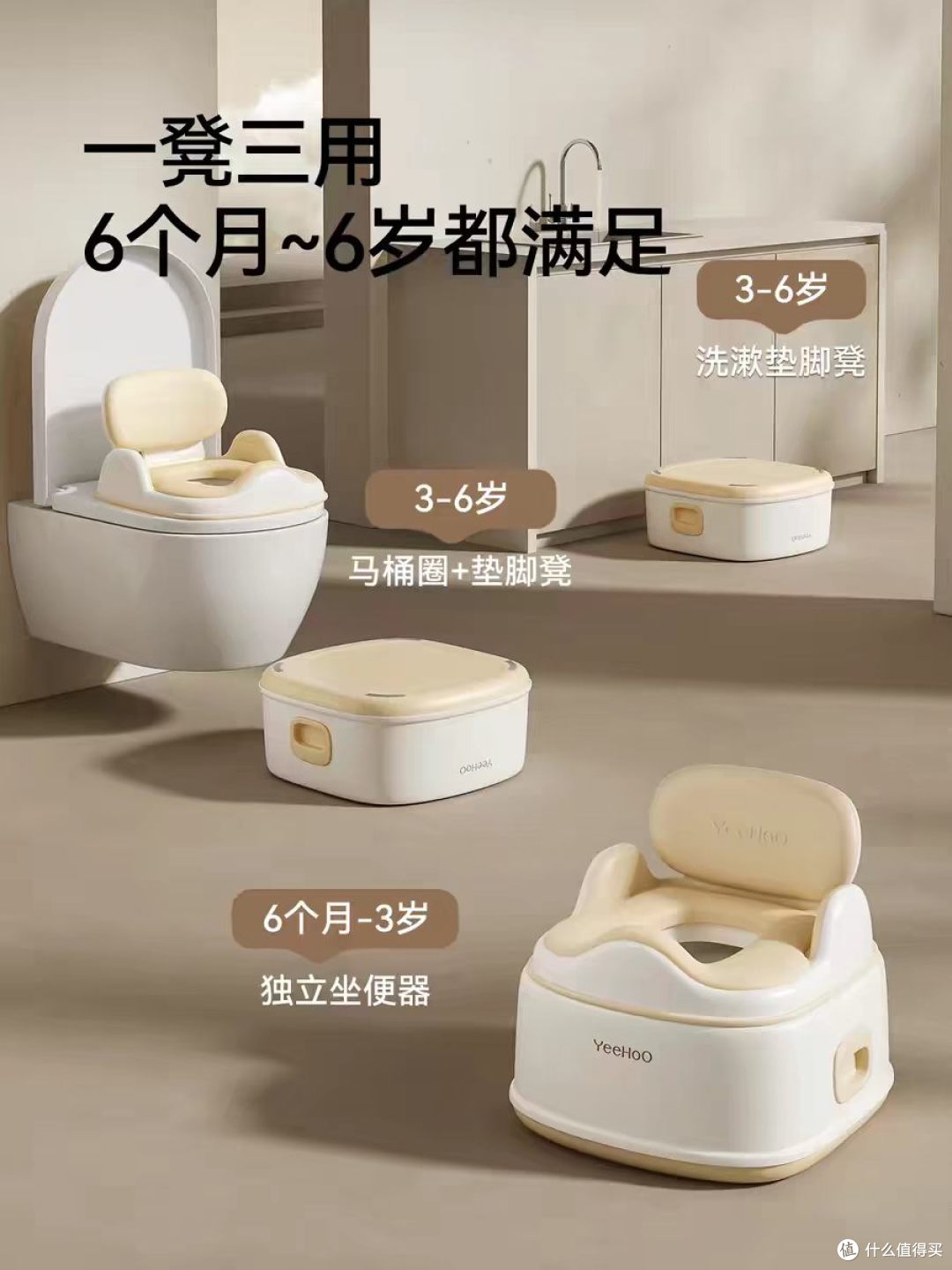 英氏三合一小马桶|戒尿不湿封神款✨男女宝通用不闲置