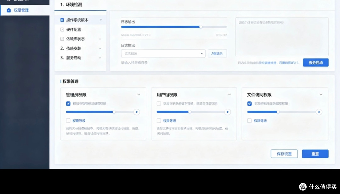 OpenClaw缺平民化易用性