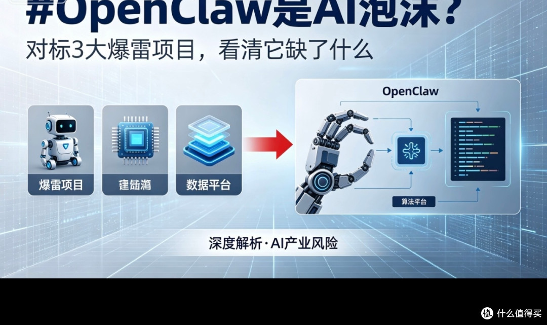 OpenClaw缺平民化易用性