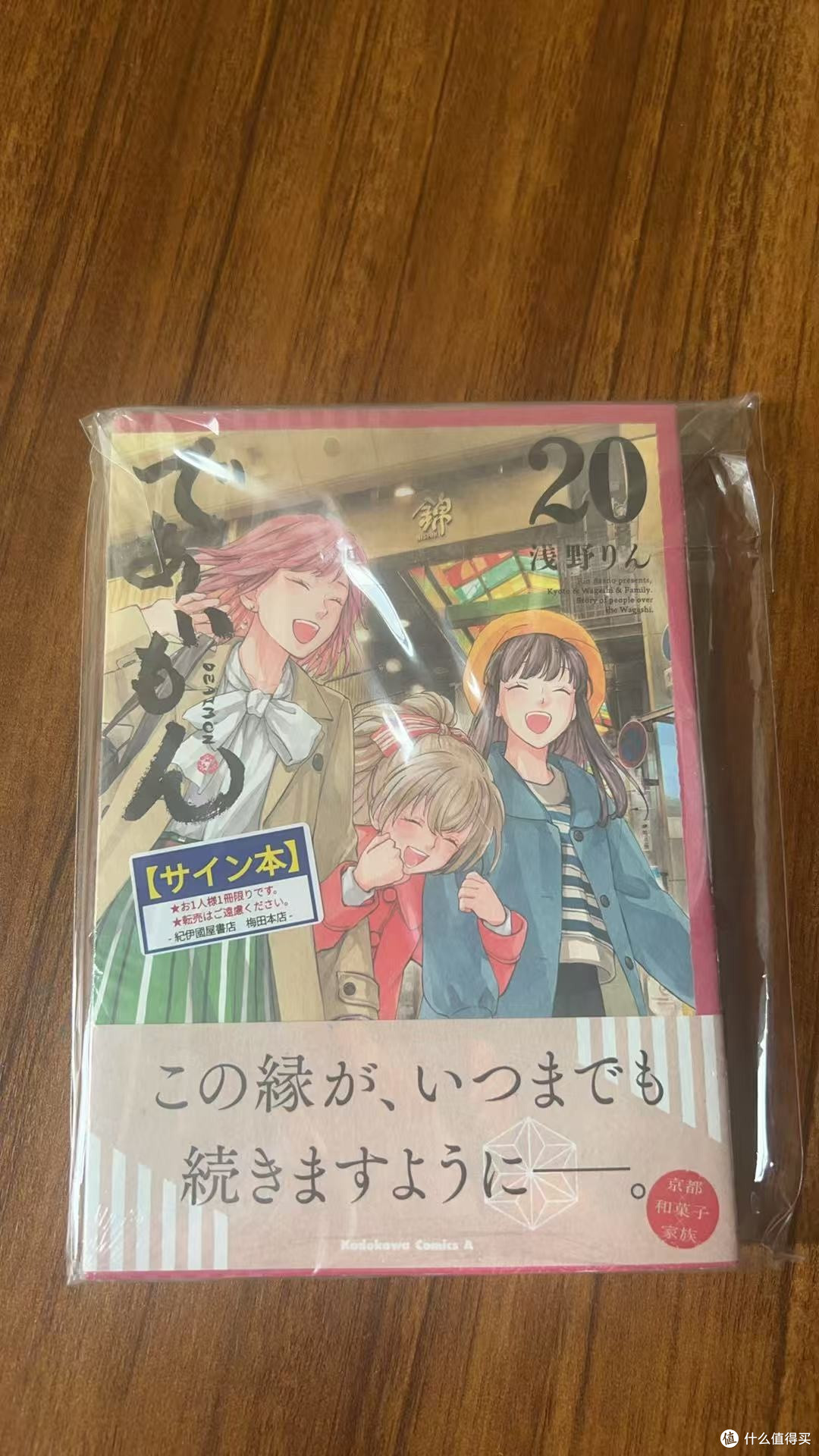 日淘市集好物分享