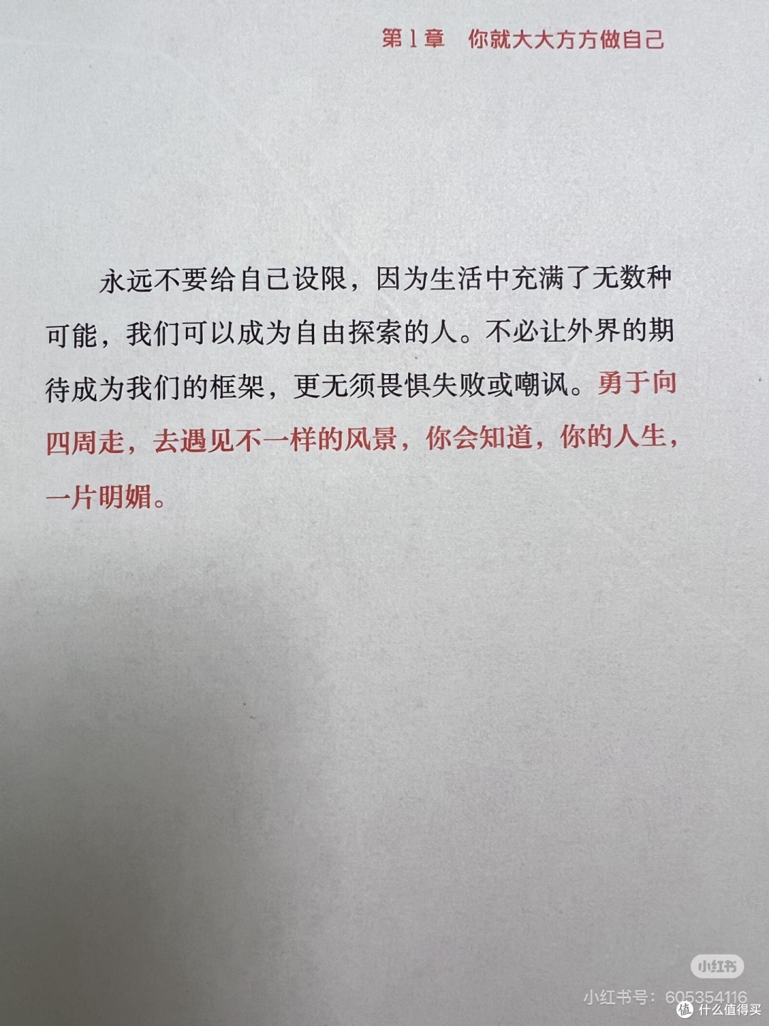 以书为灯,攀登人生高峰