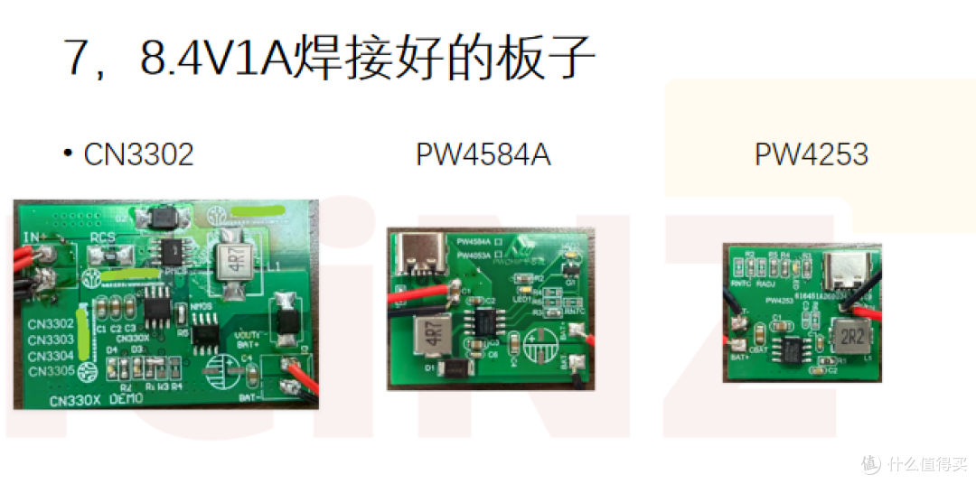 CN3302输入电压最低2.75V,为何实际测试中5V 1A效果不佳?
