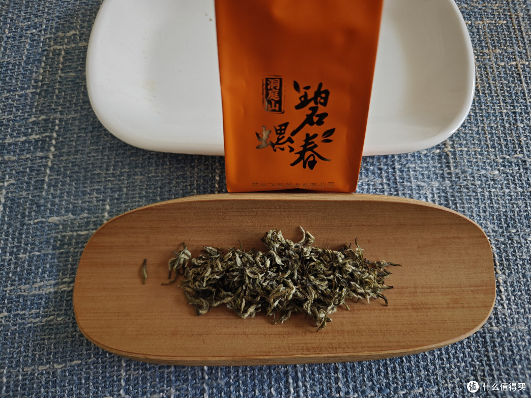 小徐家明前特一洞庭碧螺春,果香、嫩香、高性价比绿茶