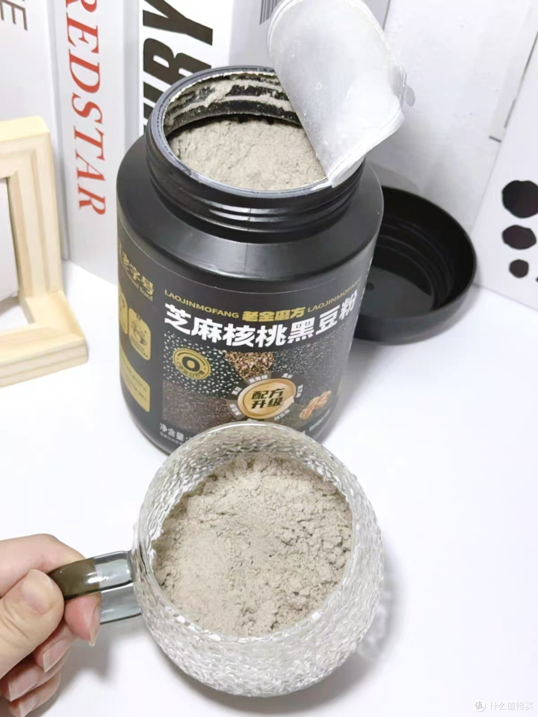 老金磨方五黑粉|懒人早餐天花板✨养发又饱腹
