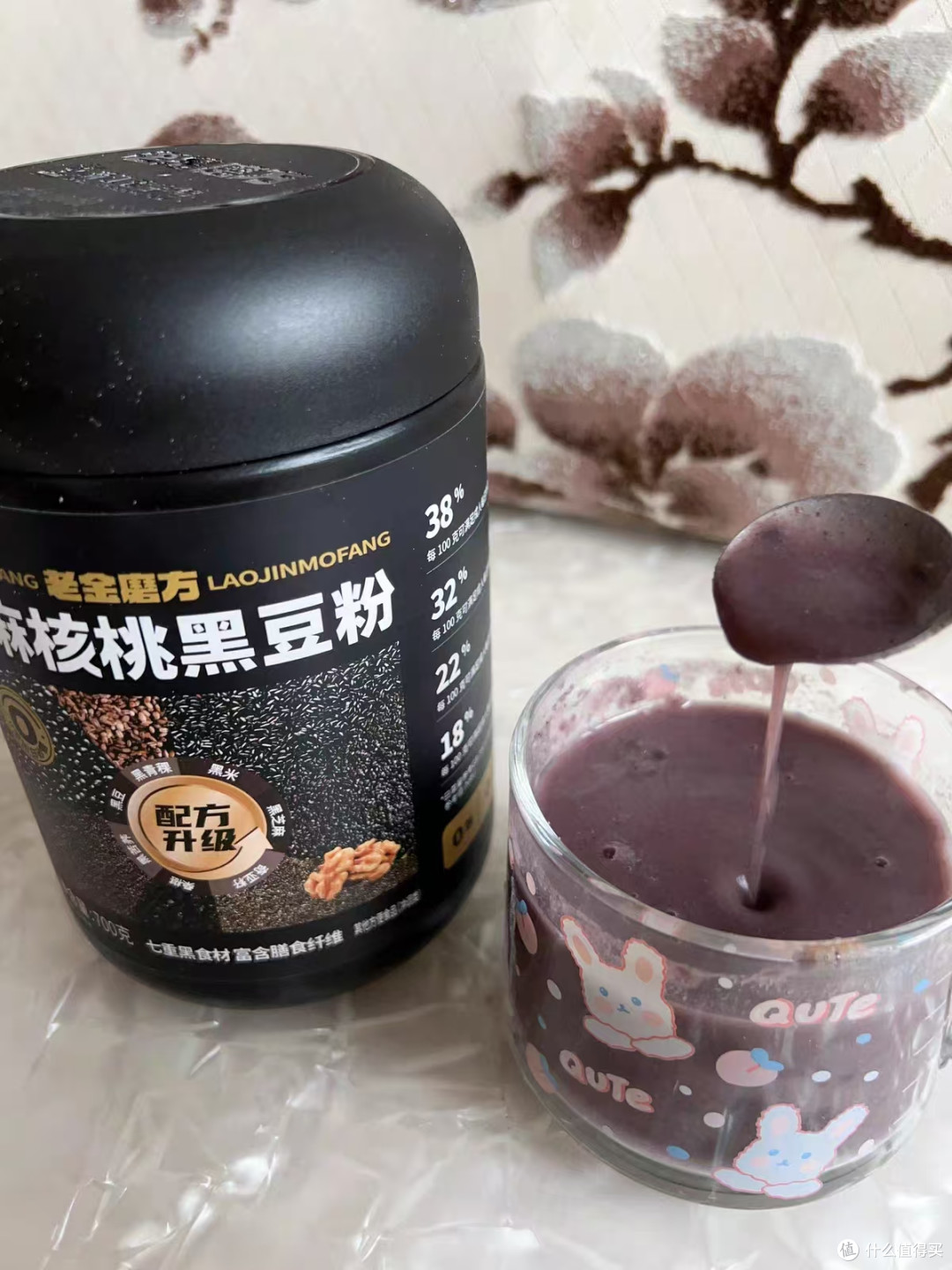 老金磨方五黑粉|懒人早餐天花板✨养发又饱腹