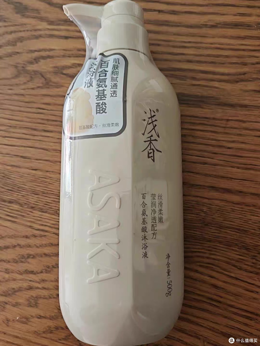 谁懂啊家人们😭 终于挖到本命沐浴露了!