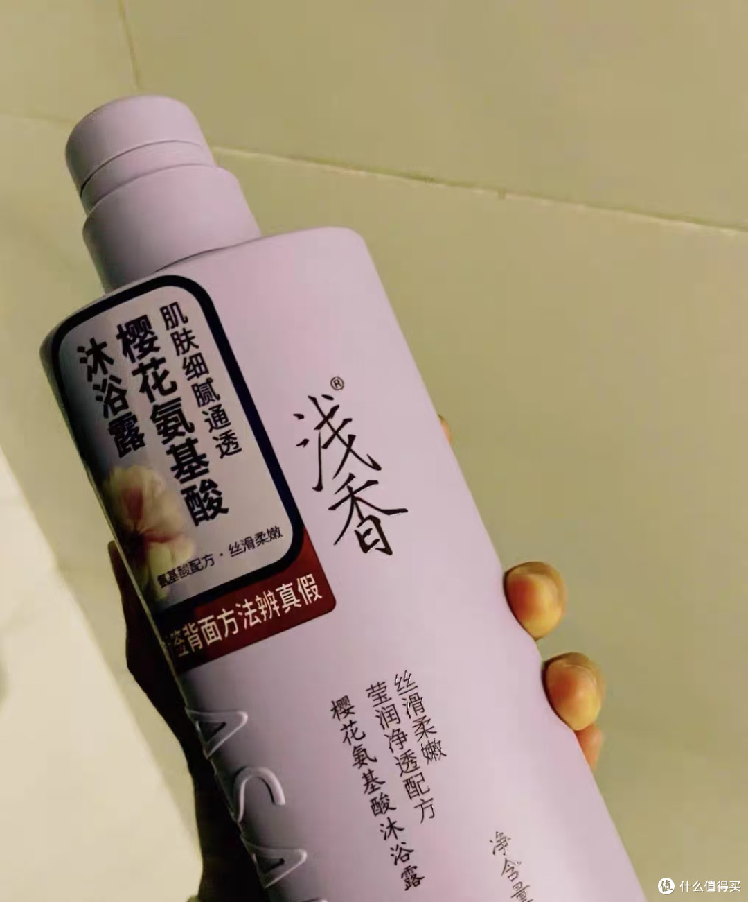 谁懂啊家人们😭 终于挖到本命沐浴露了!