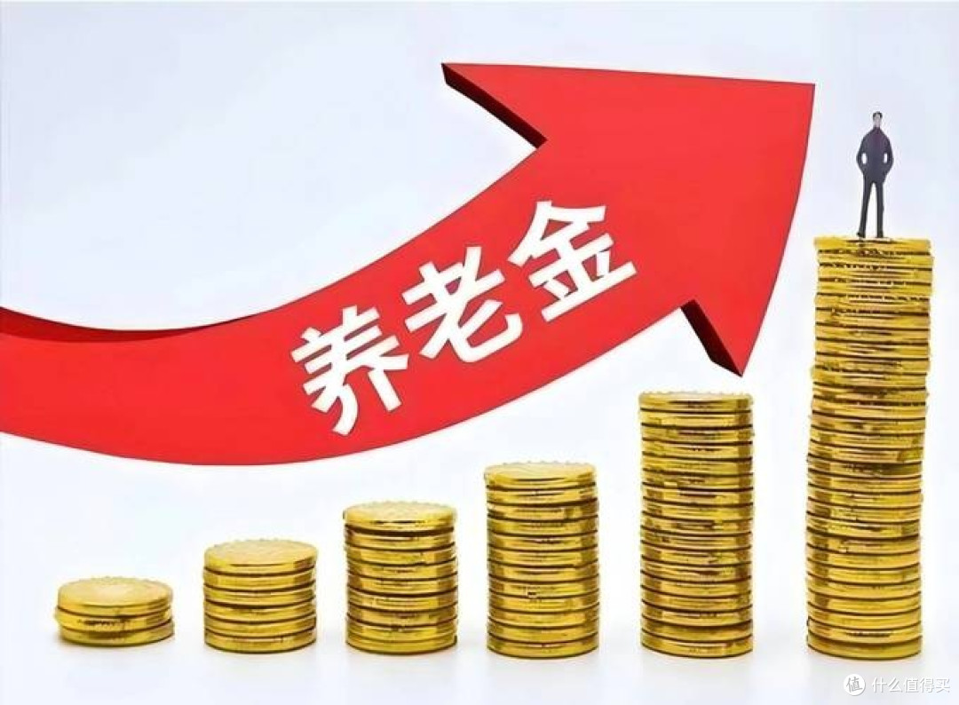 2026年养老规划:先稳后增策略