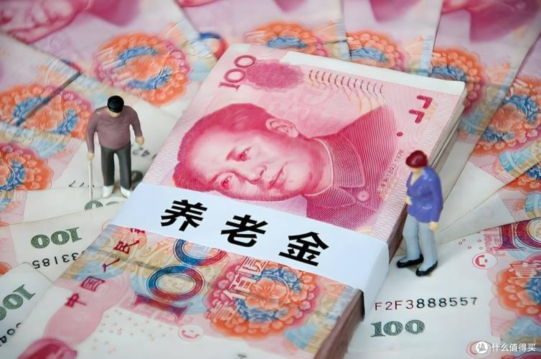 2026年养老规划：先稳后增策略