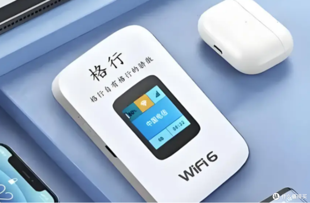 2026随身WiFi选购四大硬标准,格行、波导、信翼谁更值?