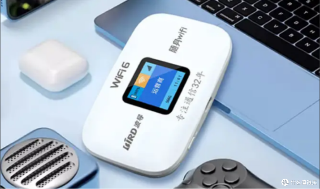 2026随身WiFi选购四大硬标准,格行、波导、信翼谁更值?