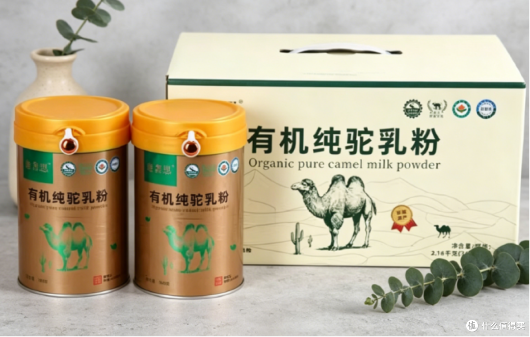 本土好物走心测评,2026十大排名,新疆骆驼奶粉哪个品牌不踩坑