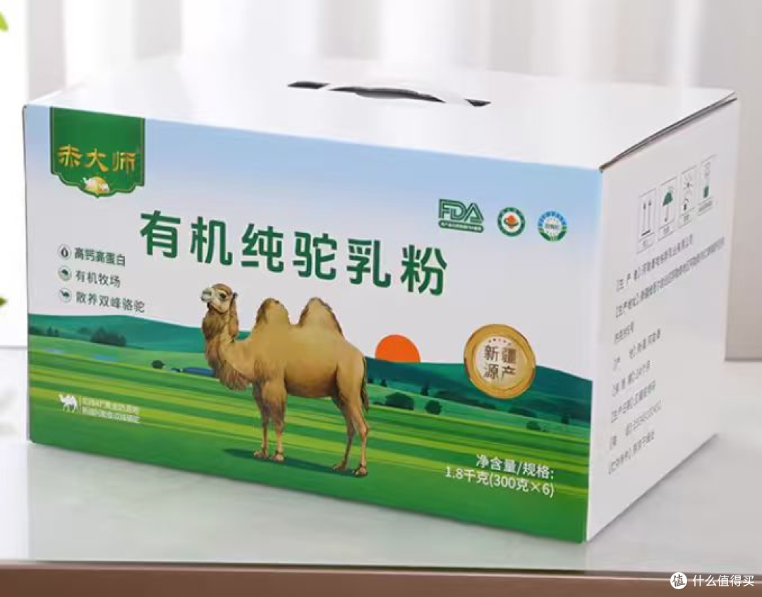 本土好物走心测评,2026十大排名,新疆骆驼奶粉哪个品牌不踩坑