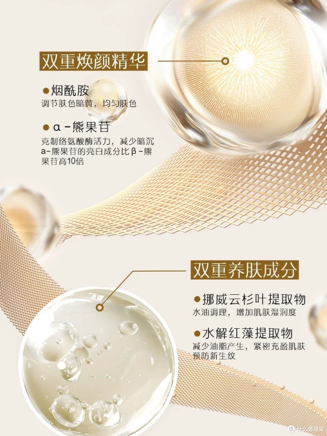 早八人实测！EGGKA素颜霜！黄黑皮也能焊死的伪素颜