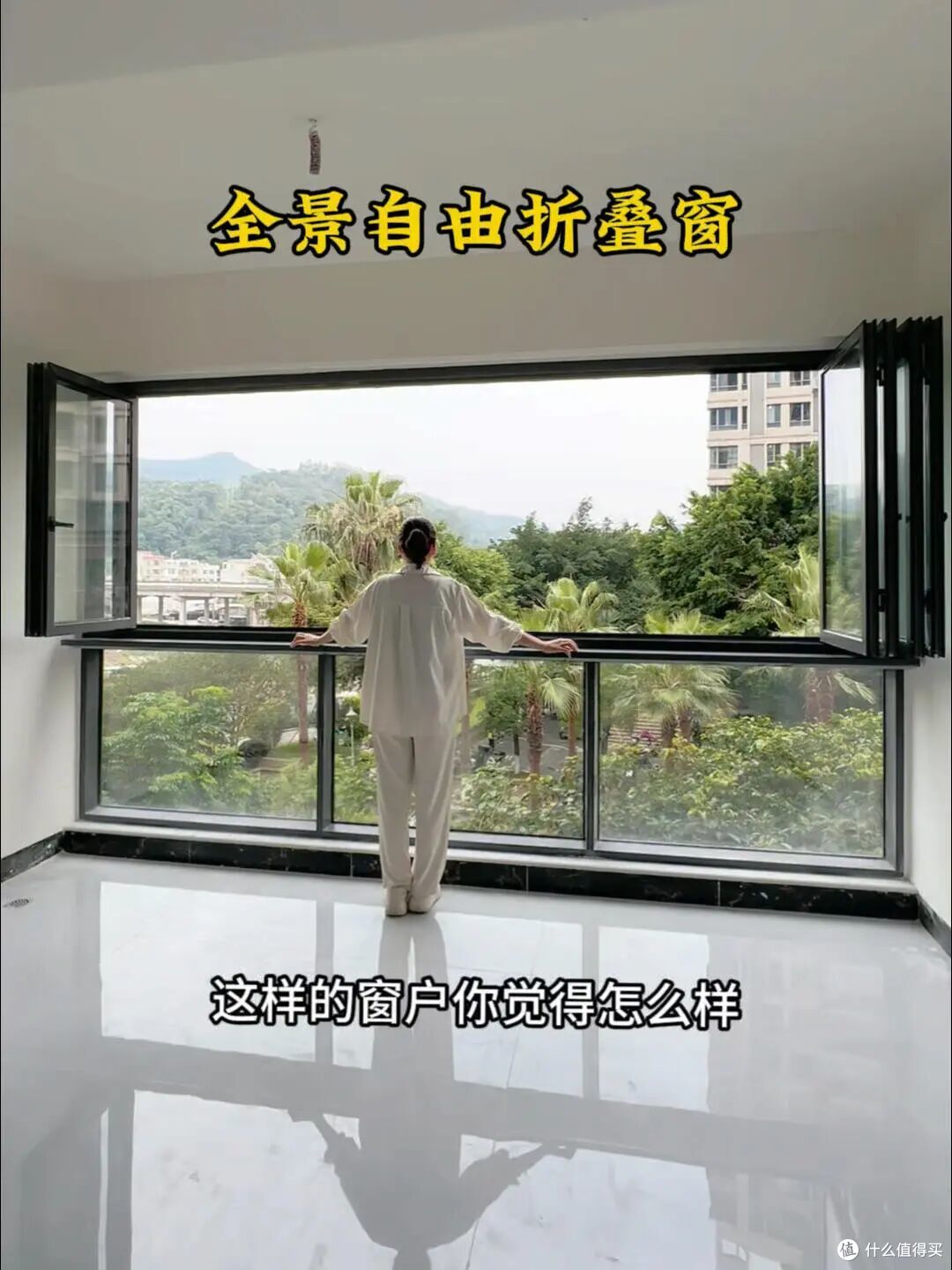 阳台封一半,留一半,完工后变成绝美双阳台,楼上邻居羡慕坏了!