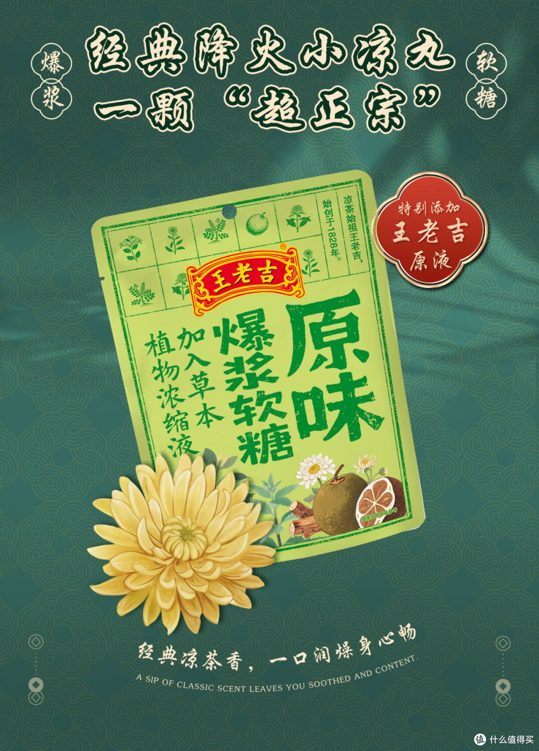 认养一头牛明前龙井限定系列新品,元气森林激爽·0酒精可乐啤