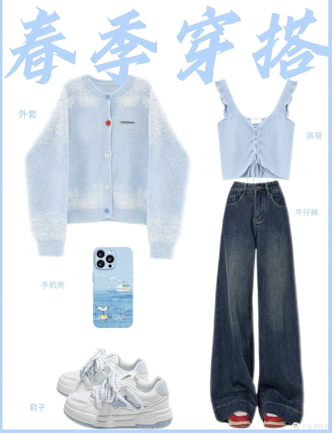 春季外套红黑榜|甜酷女孩开春穿搭指南,闭眼入不踩雷!