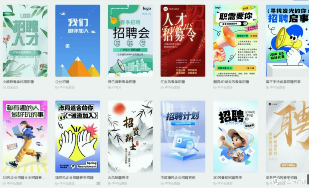 2026商用H5素材库对比分析,哪家更值得长期用?