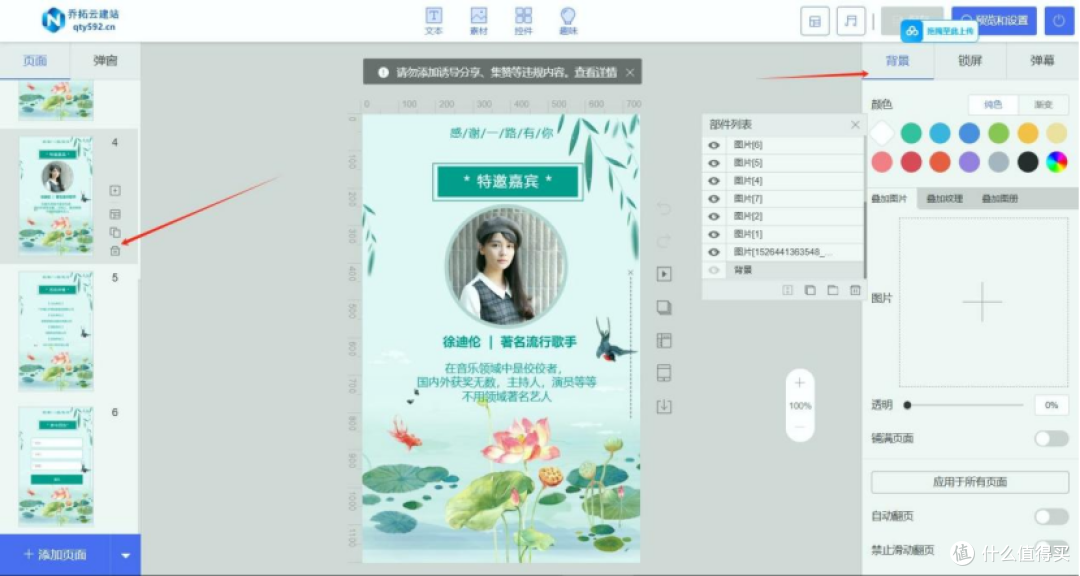 2026商用H5素材库对比分析,哪家更值得长期用?