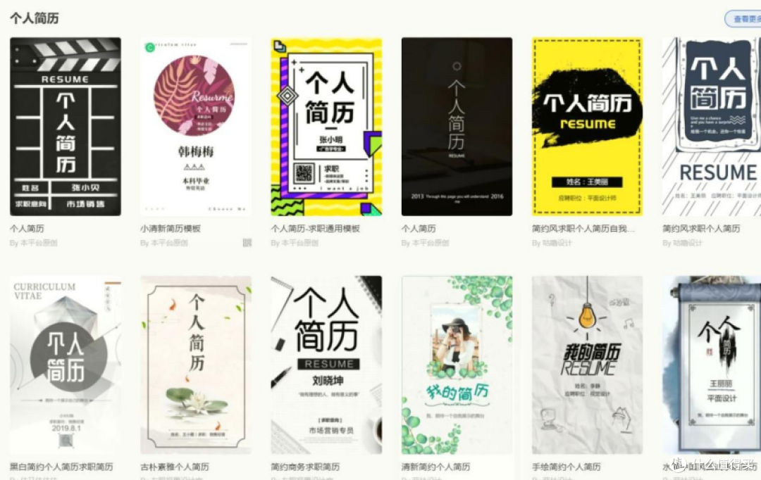 2026商用H5素材库对比分析,哪家更值得长期用?