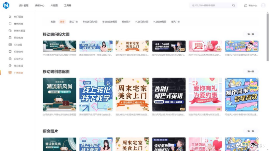 设计工具哪个性价比高?功能强大还实惠,企业个人都适配