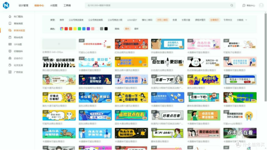 设计工具哪个性价比高?功能强大还实惠,企业个人都适配