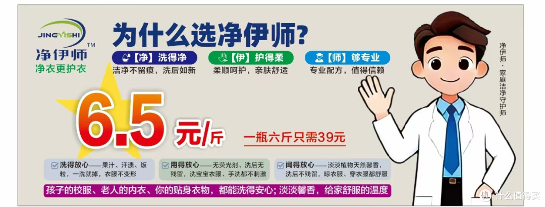 婴幼儿洗衣液怎么选?传统大牌与新锐黑马2026选购指南