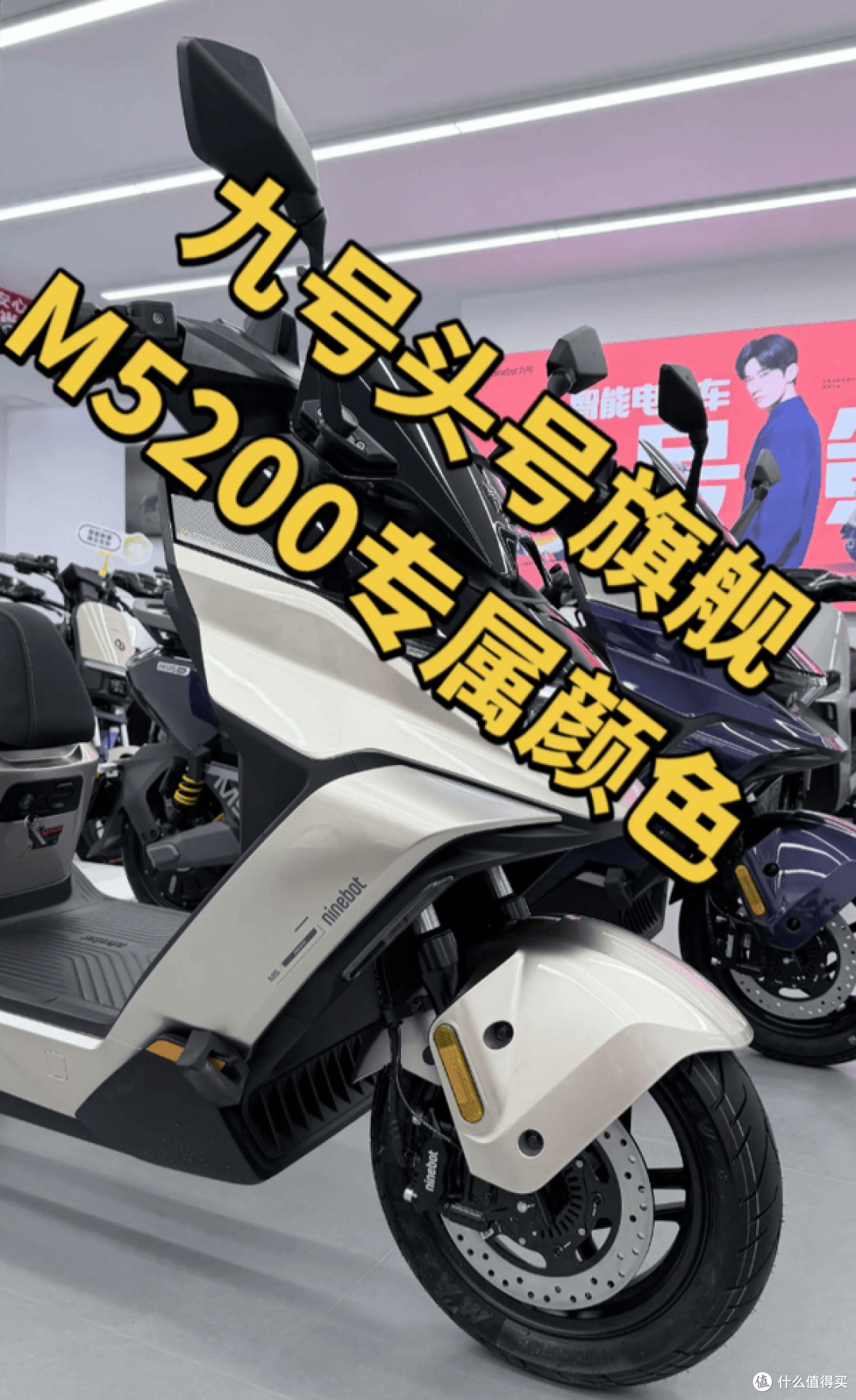 九号M5200、黑骑士M10 Ultra、金箭峰神1100对比:该怎么选?