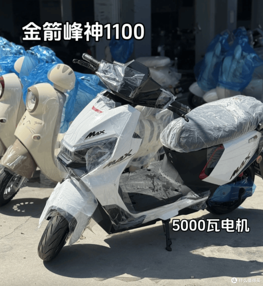 九号M5200、黑骑士M10 Ultra、金箭峰神1100对比:该怎么选?