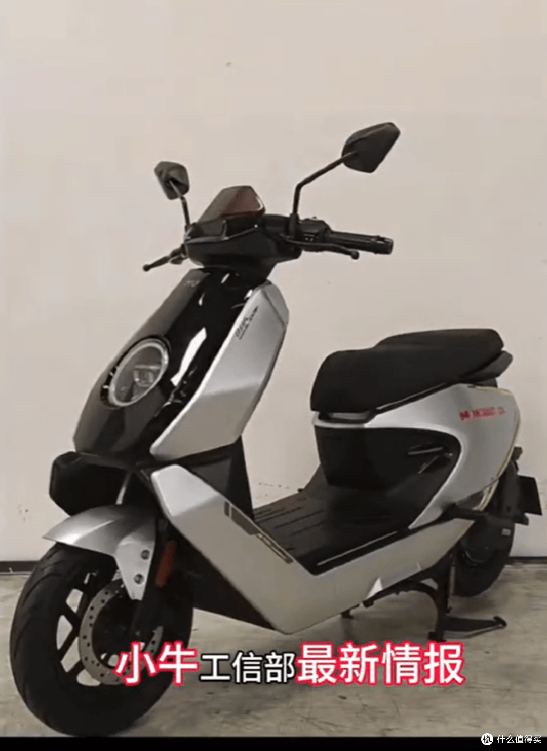 工信部新车炸锅!小牛Z02、NX风速、越野SQI齐曝光!