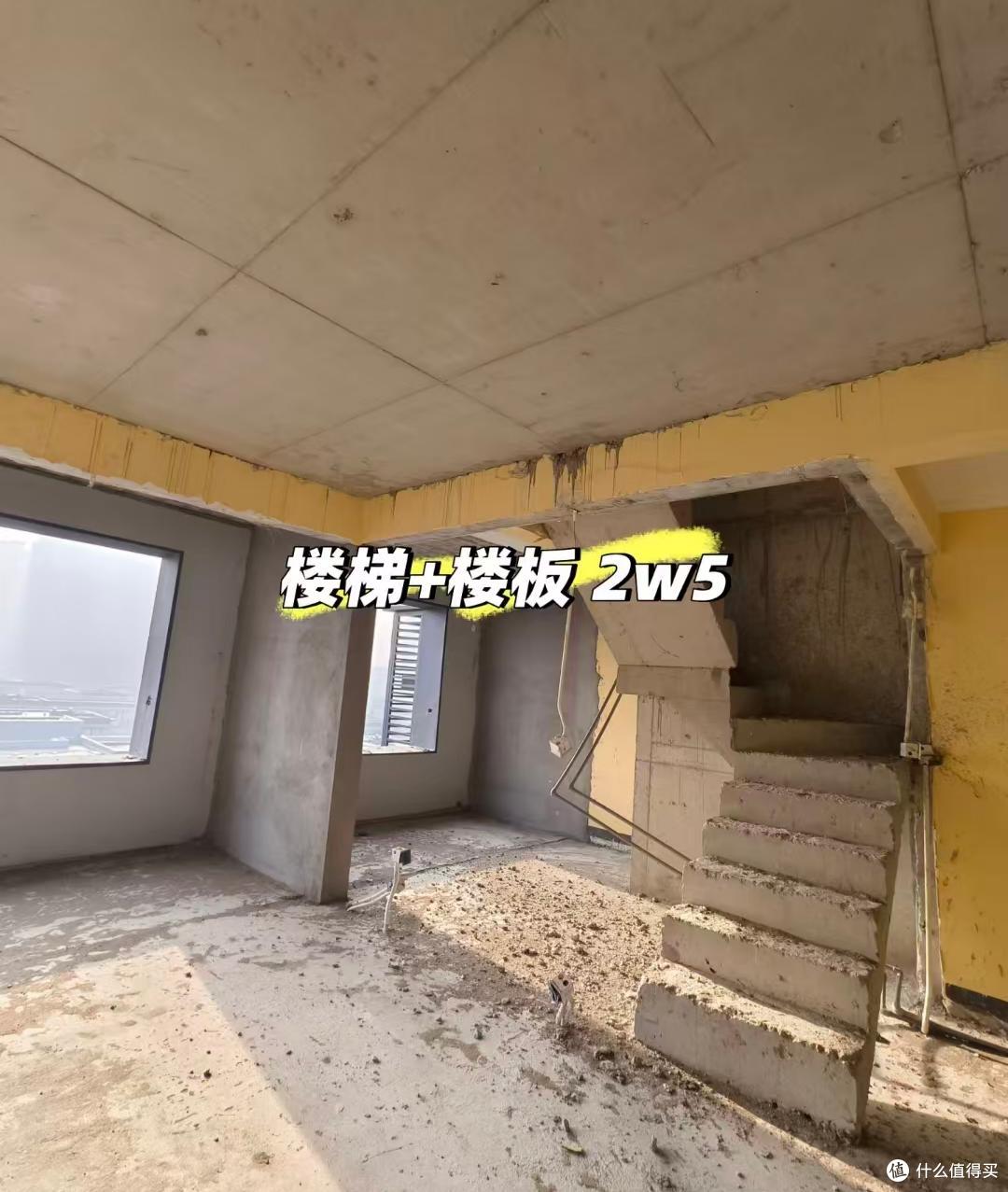 有一种痛苦叫买了“复式楼”,入住一年就后悔想卖房