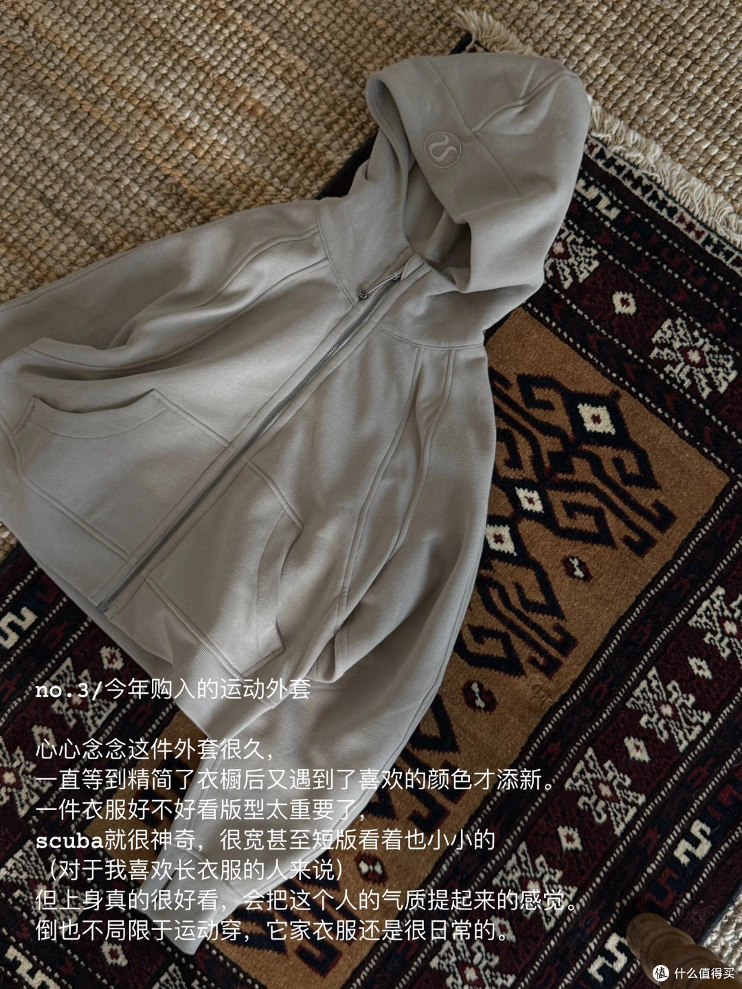 春季外套选购指南：实用为先