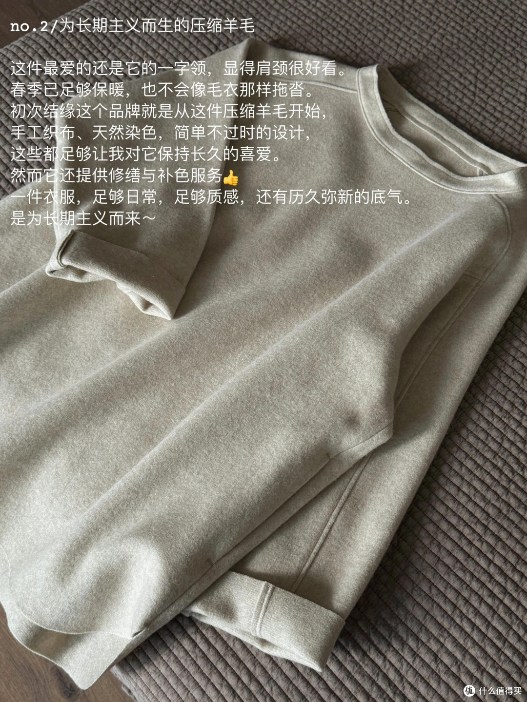 春季外套选购指南：实用为先