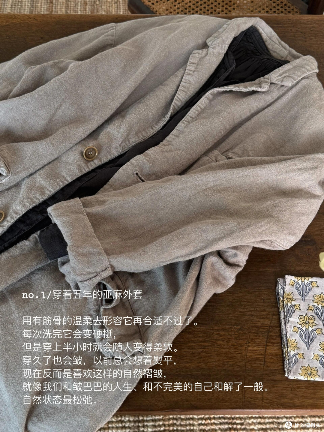 春季外套选购指南：实用为主