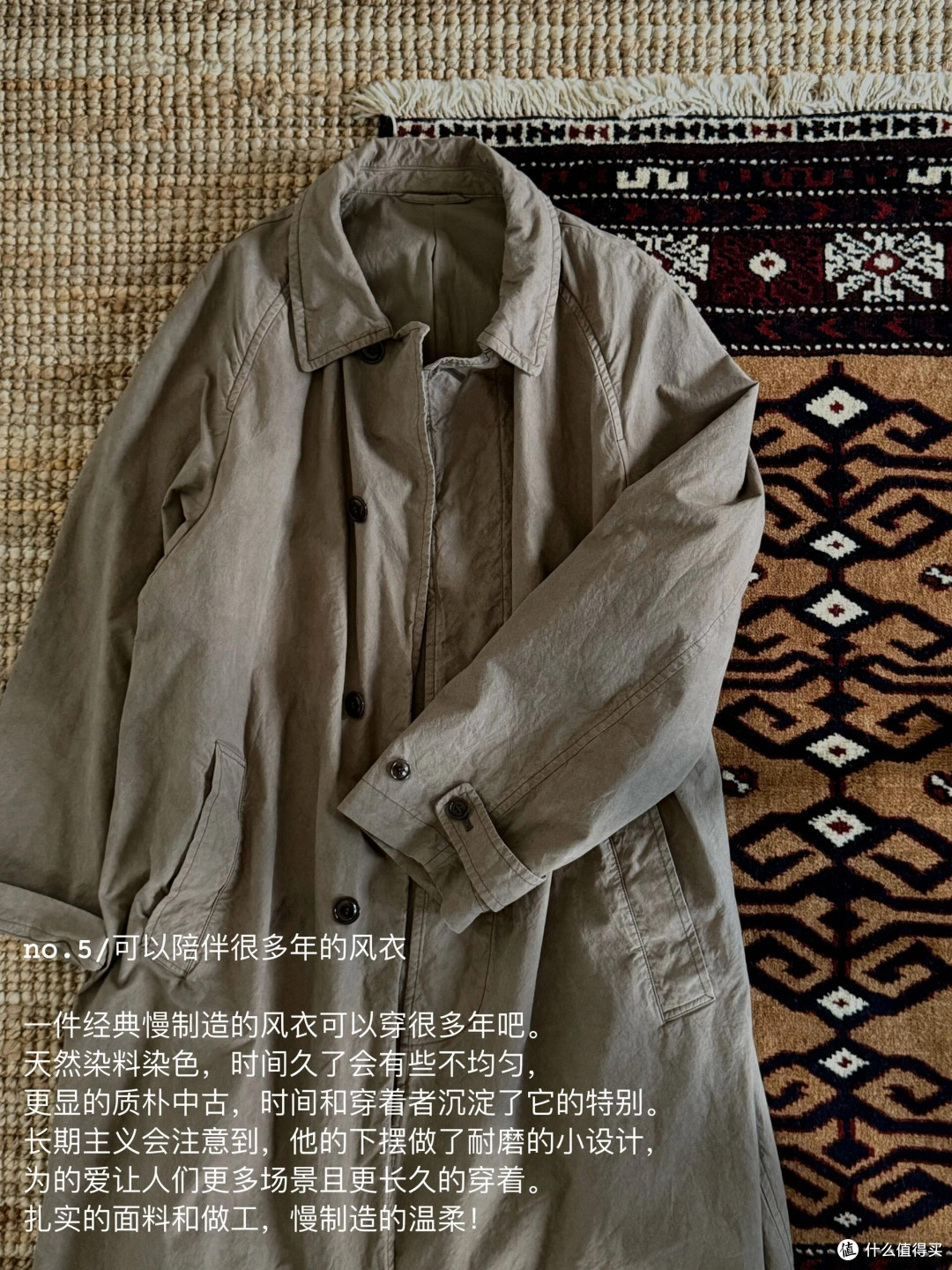 春季外套选购指南：实用为主