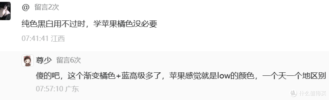 华为Pura 90 Pro Max“丑”出天际,余承东这一骂,420发布会稳了
